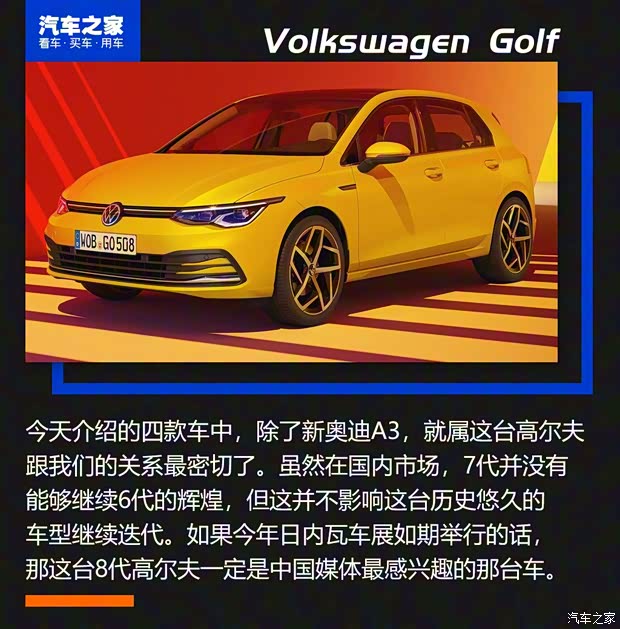 大眾(進口) 高爾夫(進口) 2020款 基本型