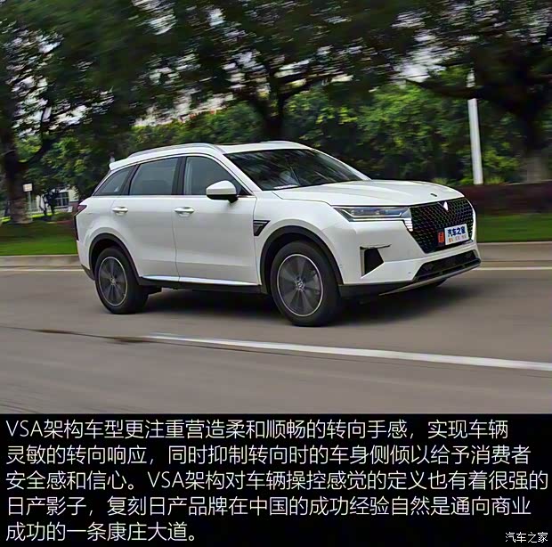 东风启辰 启辰星 2020款 260T 自动48V轻混增压 星曜版 东风启辰 启辰星 2020款 260T 自动48V轻混增压 星曜版