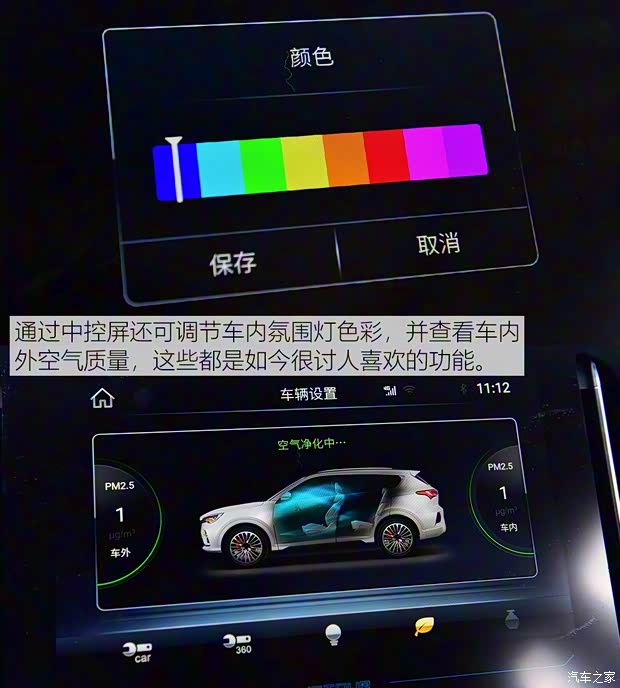 奇瑞汽車 捷途X70 2020款 1.5T DCT尊行版 7座