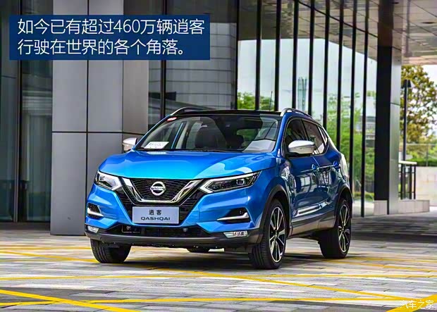 東風(fēng)日產(chǎn) 逍客 2019款 2.0L CVT旗艦版
