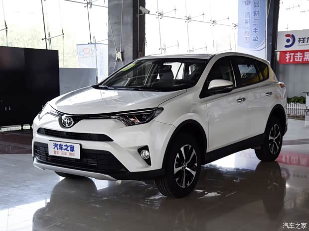 一汽丰田 RAV4荣放 2019款 2.0L CVT四驱新锐版 国VI