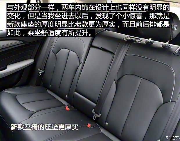 上汽集团 荣威Ei5 2018款 互联网旗舰版 上汽集团 荣威Ei5 2018款 互联网旗舰版