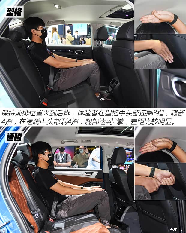 广汽本田 型格 2022款 中配版