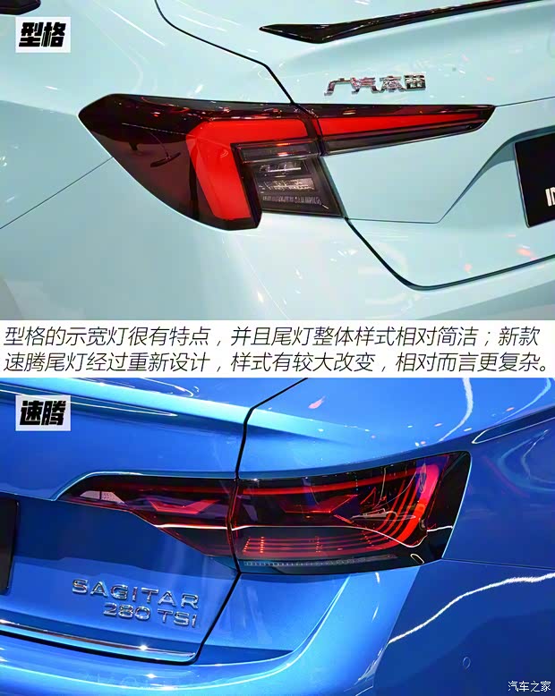 廣汽本田 型格 2022款 中配版