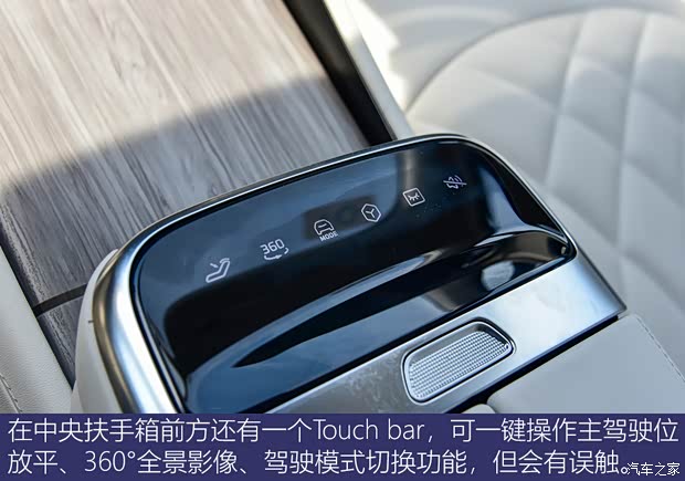 上汽集团 飞凡R7 2022款 四驱版