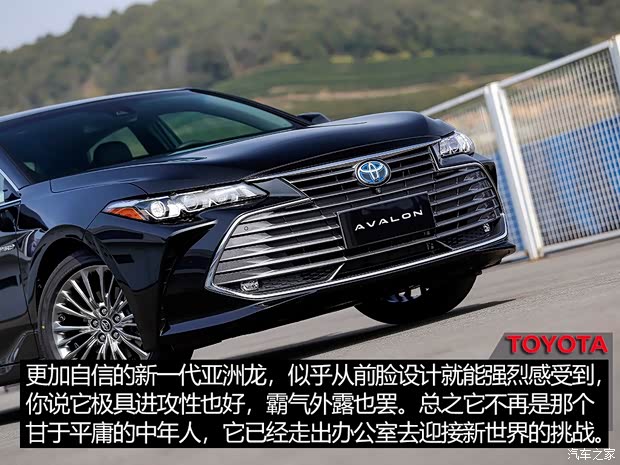 一汽丰田 亚洲龙 2019款 双擎 2.5L 中配版