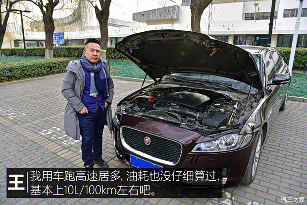 奇瑞捷豹路虎 捷豹XFL 2017款 XFL 2.0T 240PS 豪华版 奇瑞捷豹路虎 捷豹XFL 2017款 XFL 2.0T 240PS 豪华版