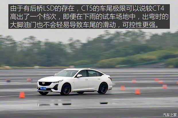 上汽通用凯迪拉克 凯迪拉克CT4 2020款 28T 精英型 上汽通用凯迪拉克 凯迪拉克CT4 2020款 28T 精英型