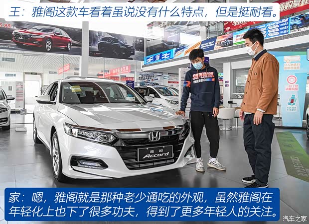 广汽本田 雅阁 2018款 260TURBO 精英版 国VI