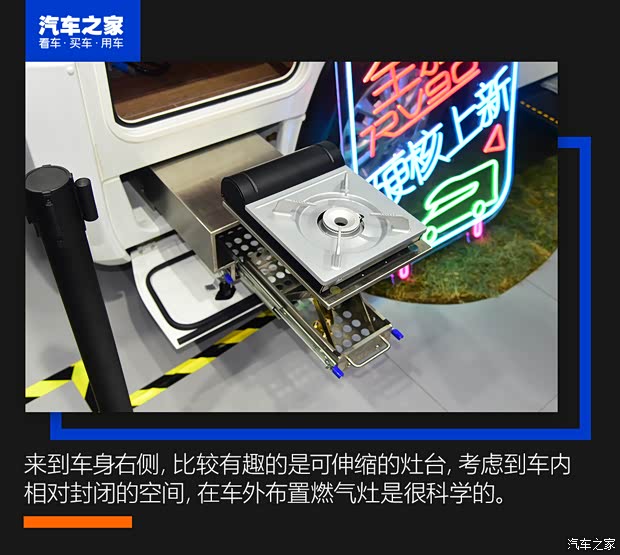 上汽大通 上汽大通MAXUS RV90 2021款 C型房車