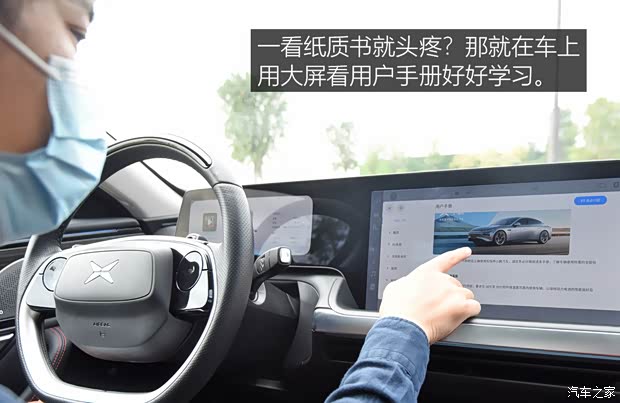 小鹏汽车 小鹏P7 2020款 562E性能版