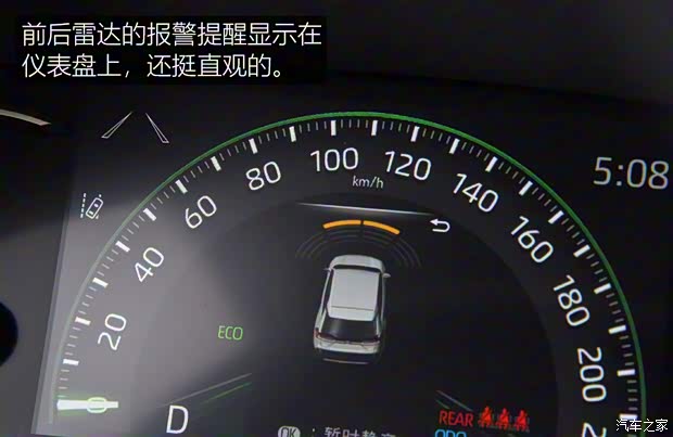 廣汽豐田 威蘭達 2020款 2.0L CVT四驅尊貴版 廣汽豐田 威蘭達 2020款 2.0L CVT四驅尊貴版