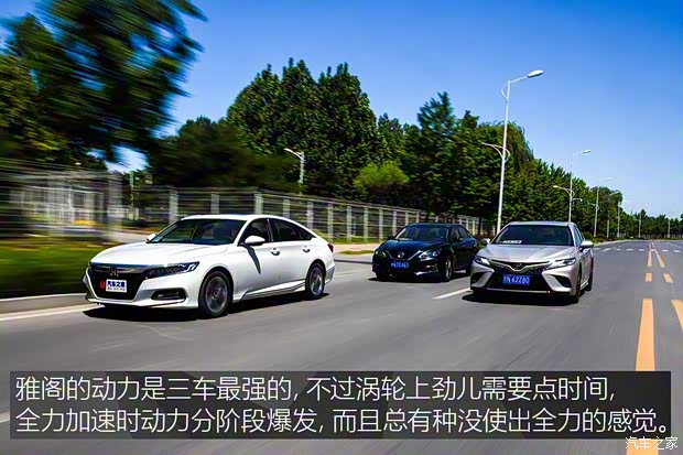 广汽本田 雅阁 2018款 260TURBO 旗舰版