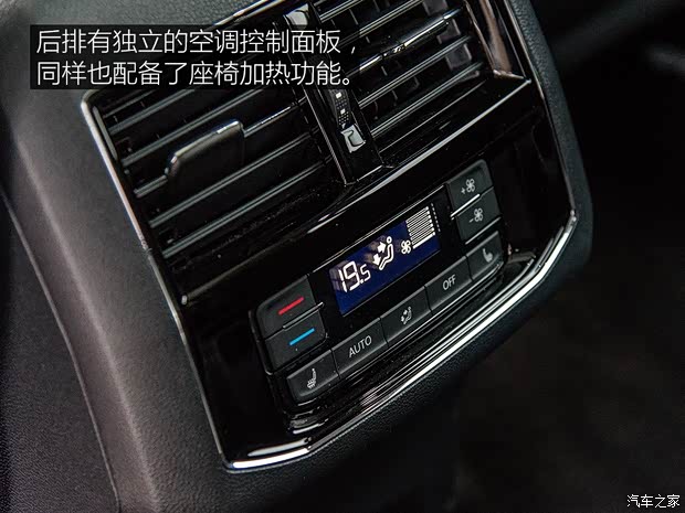 上汽大众 途昂X 2019款 基本型