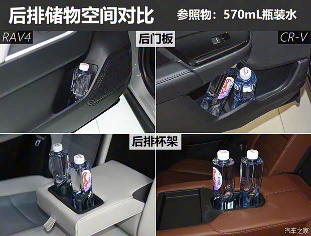 一汽丰田 RAV4荣放 2020款  双擎  2.5L CVT四驱旗舰版