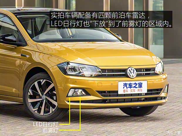 上汽大众 Polo 2019款 PLUS 基本型