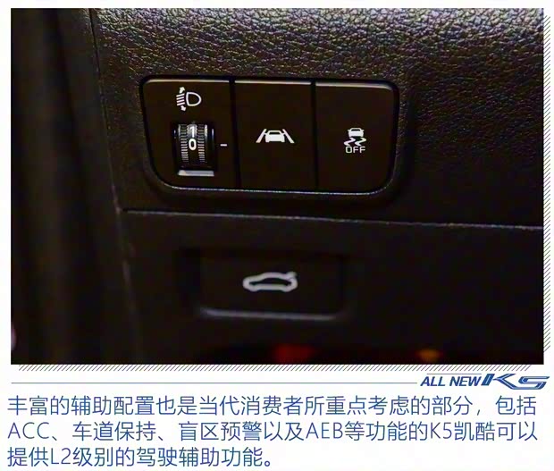 东风悦达起亚 K5凯酷 2020款 2.0T 自动基本型 东风悦达起亚 K5凯酷 2020款 2.0T 自动基本型