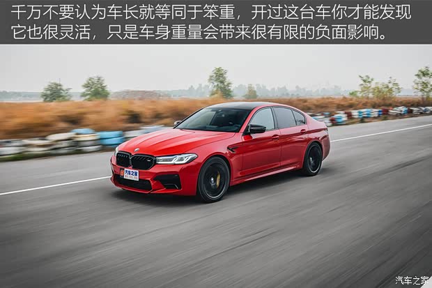 宝马M 宝马M5 2021款 M5 宝马M 宝马M5 2021款 M5