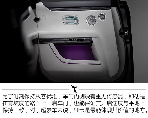 勞斯萊斯 古思特 2021款 6.7T 長軸距版 勞斯萊斯 古思特 2021款 6.7T 長軸距版