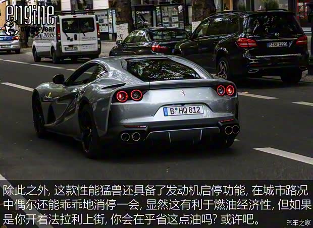 法拉利 812 Superfast 2017款 6.5L 標(biāo)準(zhǔn)型