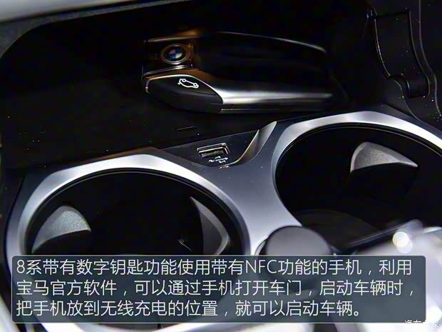 寶馬(進口) 寶馬8系 2018款 基本型 寶馬(進口) 寶馬8系 2018款 基本型