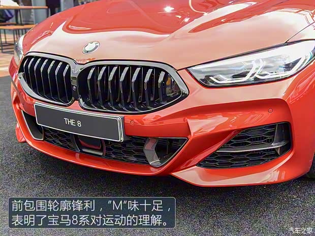寶馬(進(jìn)口) 寶馬8系 2018款 基本型