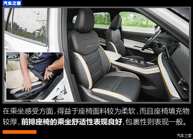 江铃福特 领睿 2022款 极境 EcoBoost 170 魅影 江铃福特 领睿 2022款 极境 EcoBoost 170 魅影