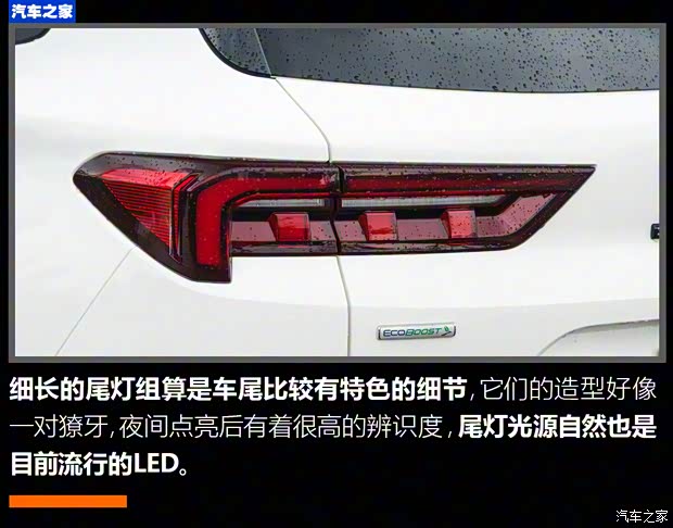 江鈴福特 領(lǐng)睿 2022款 極境 EcoBoost 170 魅影 江鈴福特 領(lǐng)睿 2022款 極境 EcoBoost 170 魅影