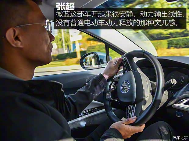 上汽通用别克 微蓝 2019款 互联智慧型