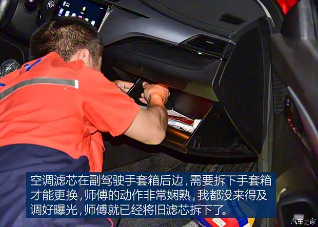 吉利汽车 缤瑞 2018款 200T DCT缤耀版