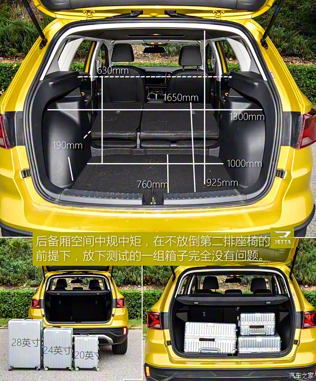 一汽-大众捷达 捷达VS5 2019款 280TSI 自动荣耀型