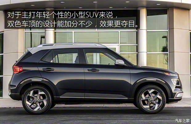 現(xiàn)代(進(jìn)口) Venue 2019款 基本型