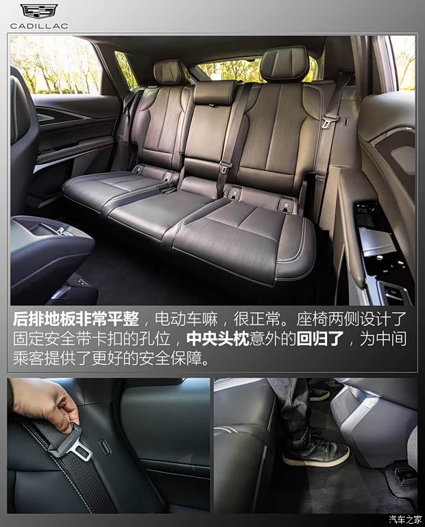 上汽通用凯迪拉克 LYRIQ锐歌 2022款 后驱长续航豪华版