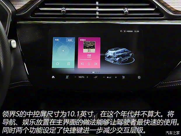 江鈴福特 領(lǐng)界 2020款 領(lǐng)界S EcoBoost 145 CVT 48V尊領(lǐng)型PLUS
