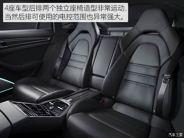 保时捷 Panamera 2020款 Panamera Turbo S 4.0T