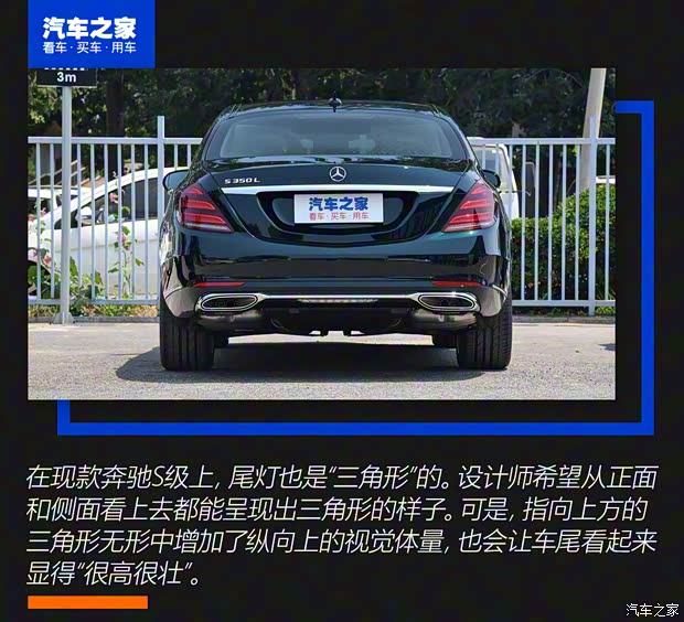 奔馳(進(jìn)口) 奔馳S級(jí) 2021款 S 500 L