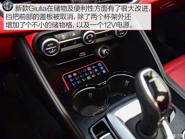 阿尔法·罗密欧 Giulia 2020款 2.0T 280HP 豪华运动版