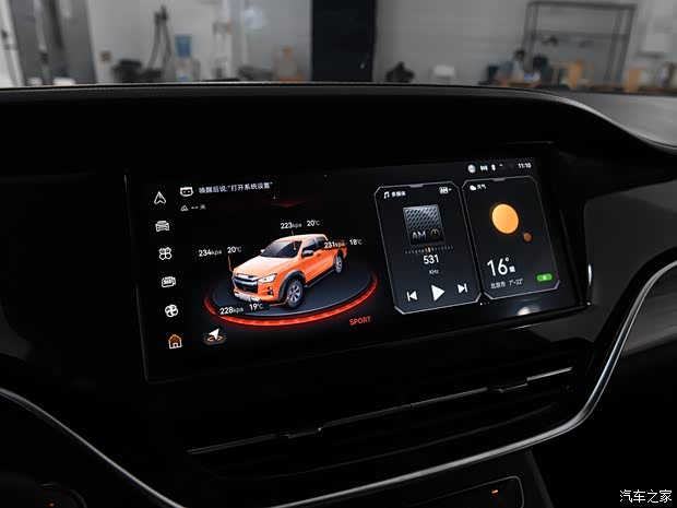 江西五十铃 D-MAX 2023款  1.9T自动四驱柴油V-CROSS高配RZ4E