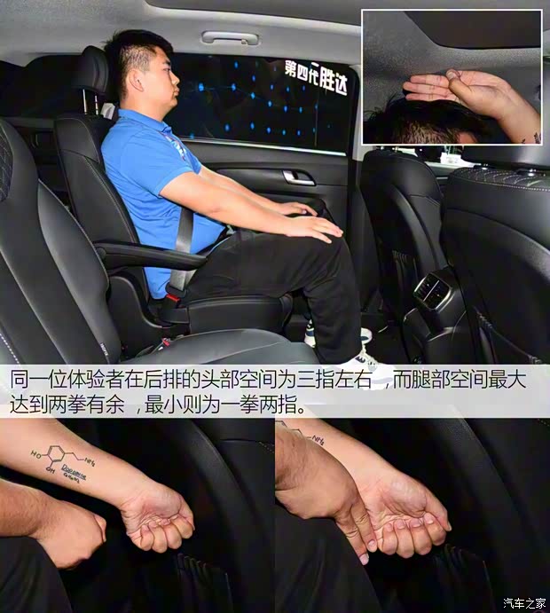 北京现代 胜达 2019款 基本型 北京现代 胜达 2019款 基本型