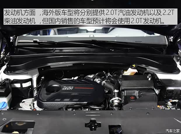 北京现代 胜达 2019款 基本型 北京现代 胜达 2019款 基本型