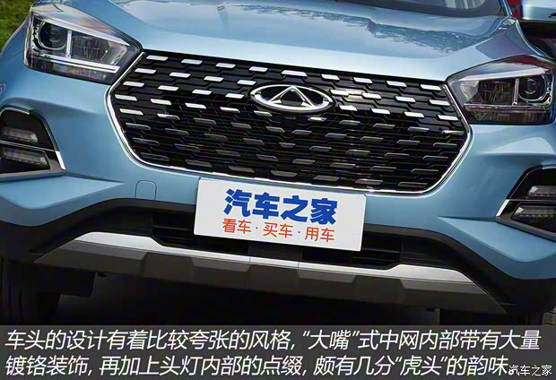 奇瑞汽车 瑞虎5x 2020款 1.5L CVT豪华版 奇瑞汽车 瑞虎5x 2020款 1.5L CVT豪华版