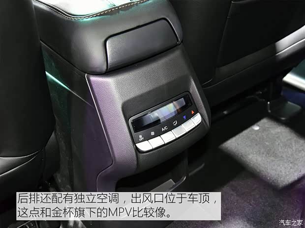 华晨雷诺 观境 2019款 基本型