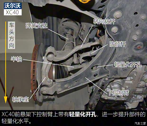 沃尔沃亚太 沃尔沃XC40 2020款 改款 T5 四驱智雅运动版 沃尔沃亚太 沃尔沃XC40 2020款 改款 T5 四驱智雅运动版