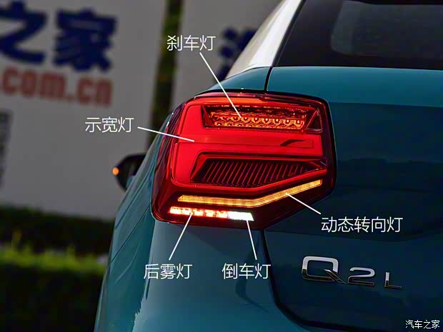 一汽-大眾奧迪 奧迪Q2L 2018款 35TFSI 豪華致雅型