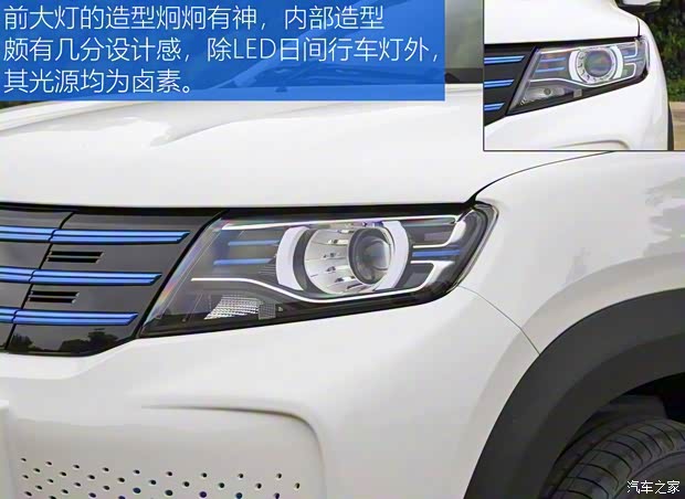 東風小康 風光E1 2020款 E趣型