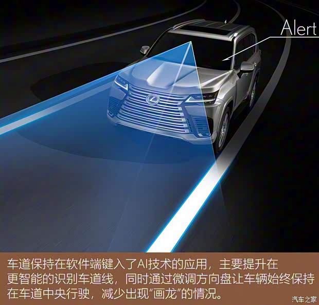 雷克萨斯 雷克萨斯LX 2022款 600 雷克萨斯 雷克萨斯LX 2022款 600