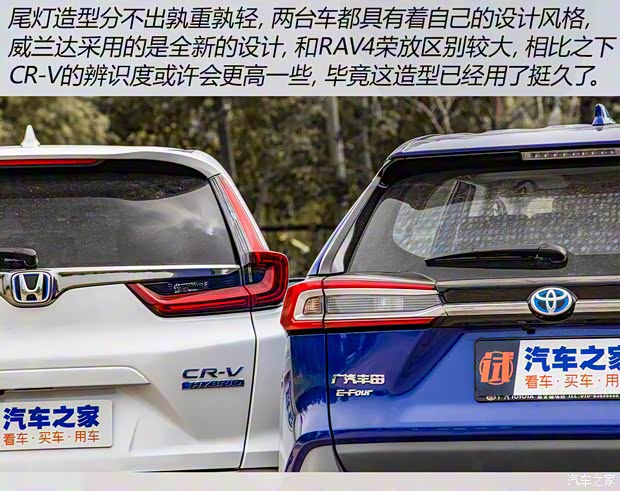 广汽丰田 威兰达 2020款 双擎 2.5L E-CVT四驱豪华版 广汽丰田 威兰达 2020款 双擎 2.5L E-CVT四驱豪华版