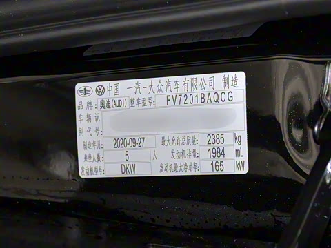 2021款 45 TFSI quattro 臻选动感型 2021款 45 TFSI quattro 臻选动感型