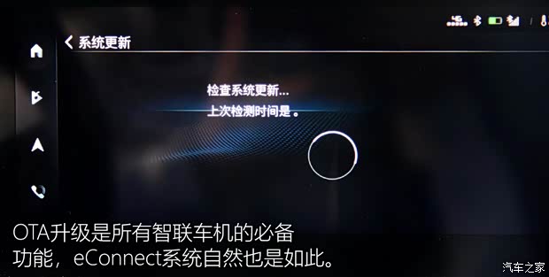 上汽通用別克 威朗 2022款 Pro 533T 樂趣版