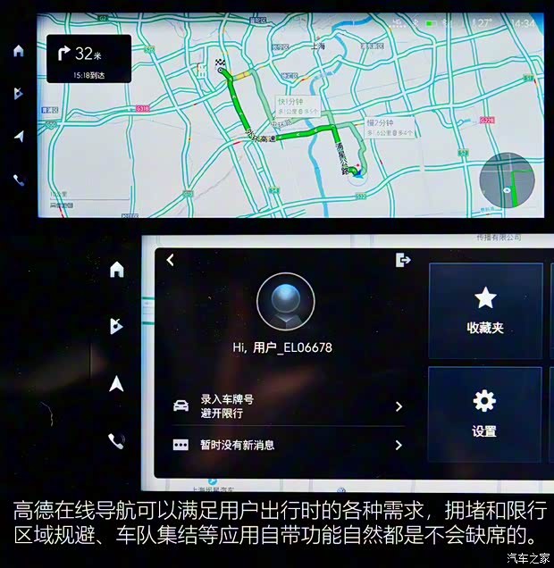 上汽通用別克 威朗 2022款 Pro 533T 樂趣版 上汽通用別克 威朗 2022款 Pro 533T 樂趣版
